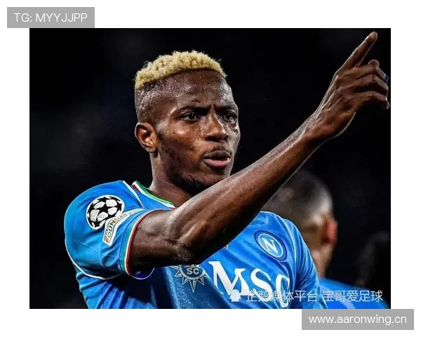 奥斯梅恩与劳塔罗:力量冲击型与技术流前锋的路径差异分析 奥斯梅恩与劳塔罗:力量冲击型与技术流前锋的路径差异分析